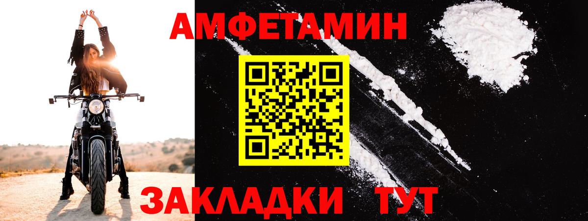 shop Telegram  Вход с VPN  Шахты  Амфетамин 98%  Амфетамин 