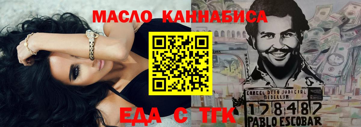 Canna-Cookies марихуана  Вход с VPN  Шахты 