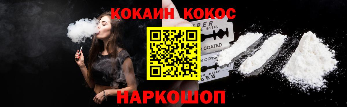 COCAIN Перу Шахты