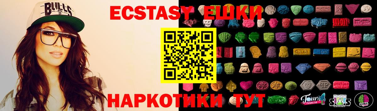 Шахты  Вход с VPN  Экстази  Кокаин  Как найти закладки?  Марихуана  Гашиш  Мефедрон кристаллы  LSD-25 