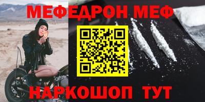 метадон Краснокаменск