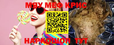 метадон Краснокаменск