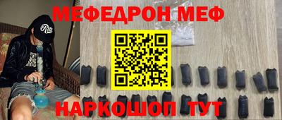 молекула духа Краснодар
