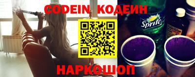 молекула духа Краснодар