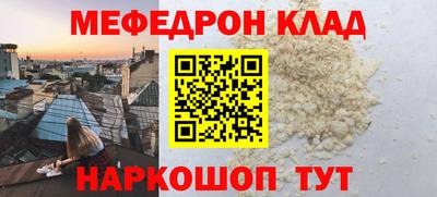 ПСИЛОЦИБИНОВЫЕ ГРИБЫ Краснознаменск