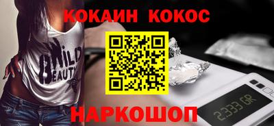 метадон Краснокаменск