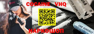 ПСИЛОЦИБИНОВЫЕ ГРИБЫ Краснознаменск