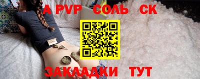 ПСИЛОЦИБИНОВЫЕ ГРИБЫ Краснознаменск