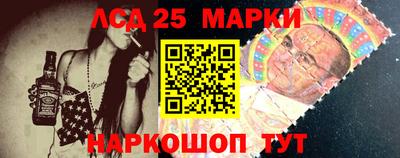 молекула духа Краснодар