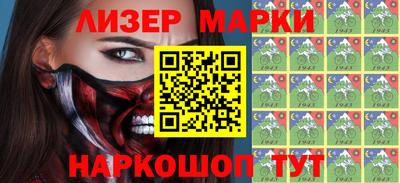 молекула духа Краснодар