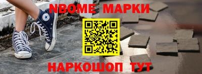 метадон Краснокаменск