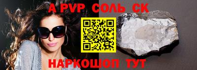 ПСИЛОЦИБИНОВЫЕ ГРИБЫ Краснознаменск