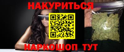 молекула духа Краснодар
