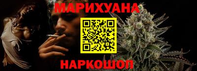 молекула духа Краснодар