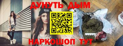 ПСИЛОЦИБИНОВЫЕ ГРИБЫ Краснознаменск