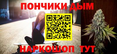 молекула духа Краснодар