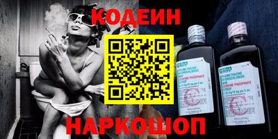 метадон Краснокаменск