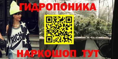 ПСИЛОЦИБИНОВЫЕ ГРИБЫ Краснознаменск