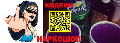 молекула духа Краснодар
