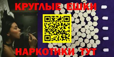 ПСИЛОЦИБИНОВЫЕ ГРИБЫ Краснознаменск