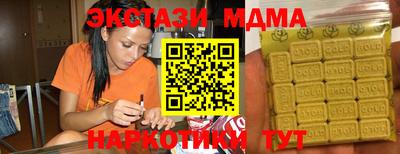 ПСИЛОЦИБИНОВЫЕ ГРИБЫ Краснознаменск