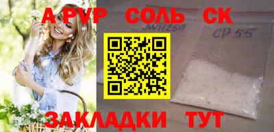 метадон Краснокаменск