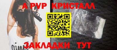 стафф Кумертау
