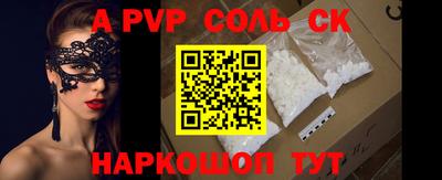 молекула духа Краснодар