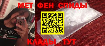 метадон Краснокаменск