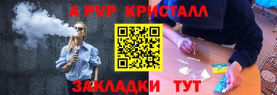 молекула духа Краснодар