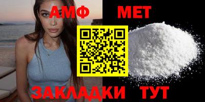 метадон Краснокаменск