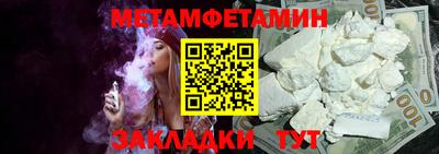 ПСИЛОЦИБИНОВЫЕ ГРИБЫ Краснознаменск