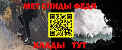 молекула духа Краснодар