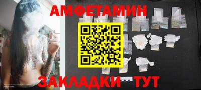 метадон Краснокаменск
