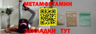 молекула духа Краснодар