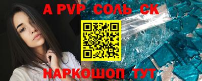 ПСИЛОЦИБИНОВЫЕ ГРИБЫ Краснознаменск
