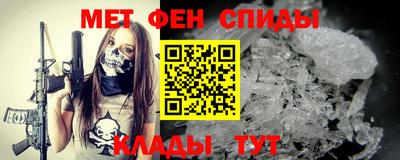 метадон Краснокаменск