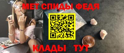 молекула духа Краснодар