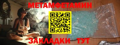молекула духа Краснодар