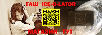 метадон Краснокаменск