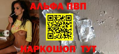 молекула духа Краснодар
