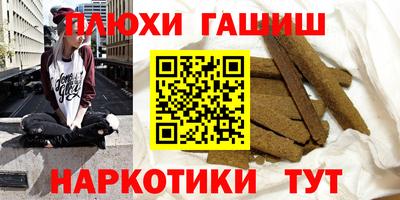ПСИЛОЦИБИНОВЫЕ ГРИБЫ Краснознаменск