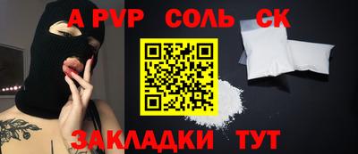 метадон Краснокаменск