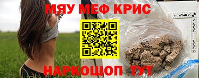метадон Краснокаменск