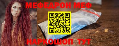 метадон Краснокаменск