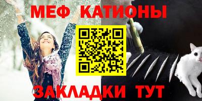 молекула духа Краснодар