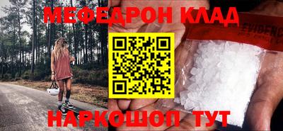синтетический гашиш Кулебаки