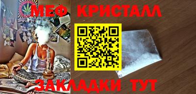 молекула духа Краснодар