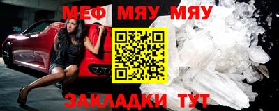 метадон Краснокаменск