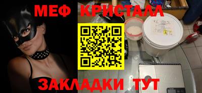 молекула духа Краснодар